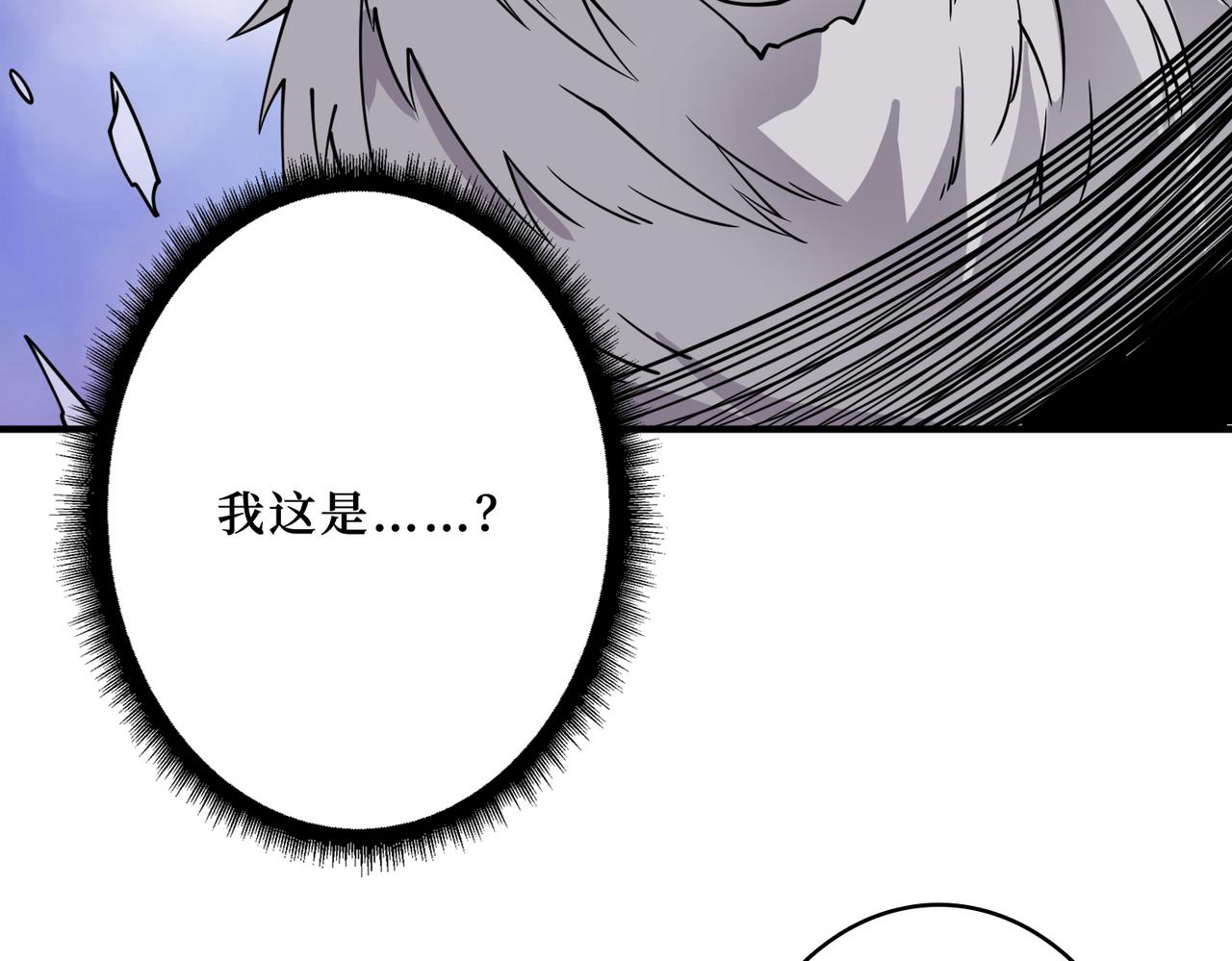 噬神纪韩漫全集-第287话 禁声的巫女无删减无遮挡章节图片 