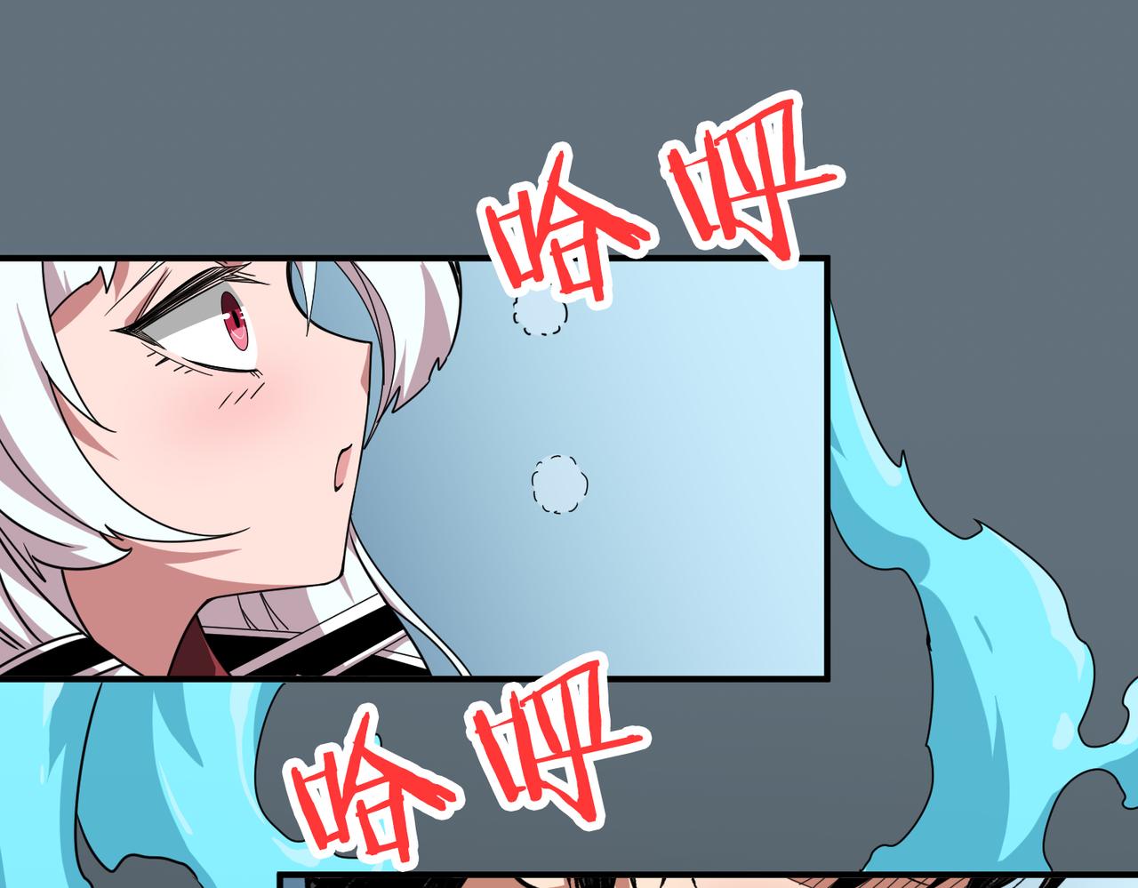 噬神纪韩漫全集-第288话 偷家无删减无遮挡章节图片 