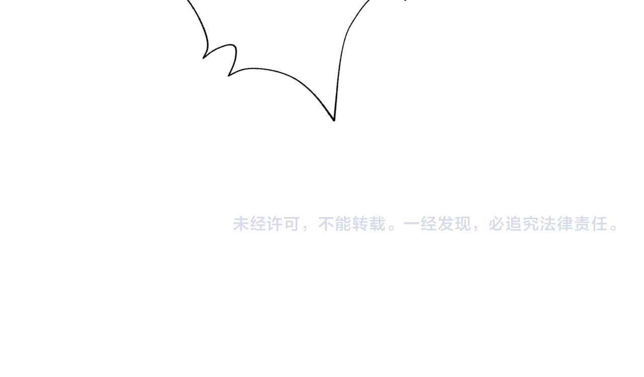 噬神纪韩漫全集-第288话 偷家无删减无遮挡章节图片 