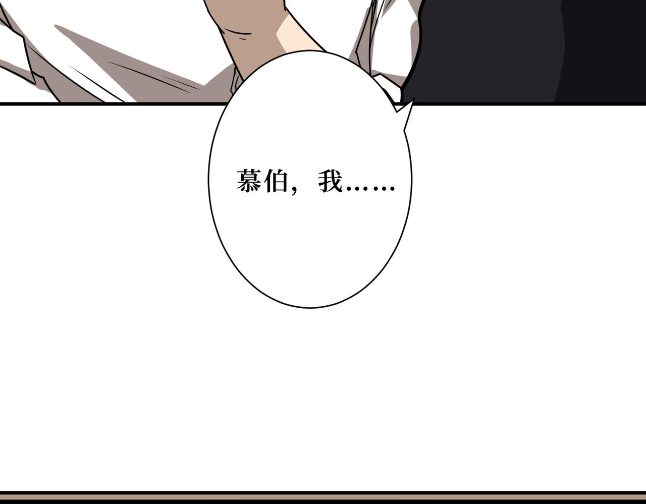 噬神纪韩漫全集-第288话 偷家无删减无遮挡章节图片 