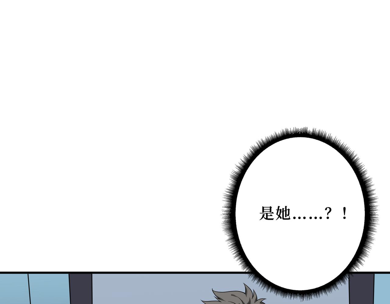 噬神纪韩漫全集-第288话 偷家无删减无遮挡章节图片 