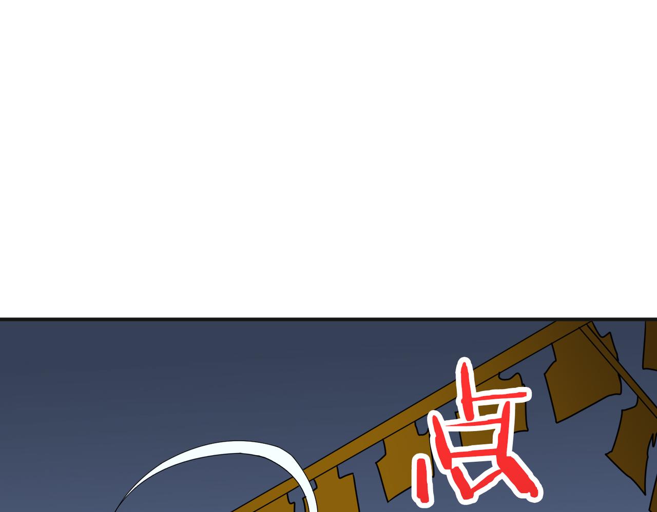 噬神纪韩漫全集-第288话 偷家无删减无遮挡章节图片 