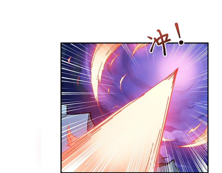 噬神纪韩漫全集-第28话 突破无删减无遮挡章节图片 