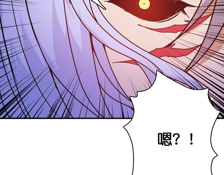 噬神纪韩漫全集-第28话 突破无删减无遮挡章节图片 