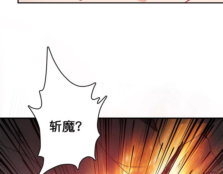 噬神纪韩漫全集-第28话 突破无删减无遮挡章节图片 