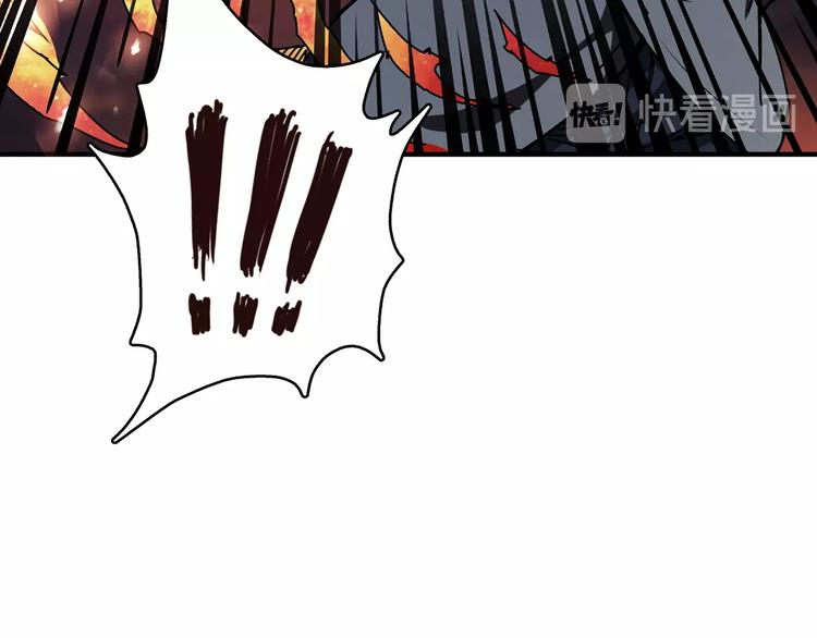 噬神纪韩漫全集-第28话 突破无删减无遮挡章节图片 