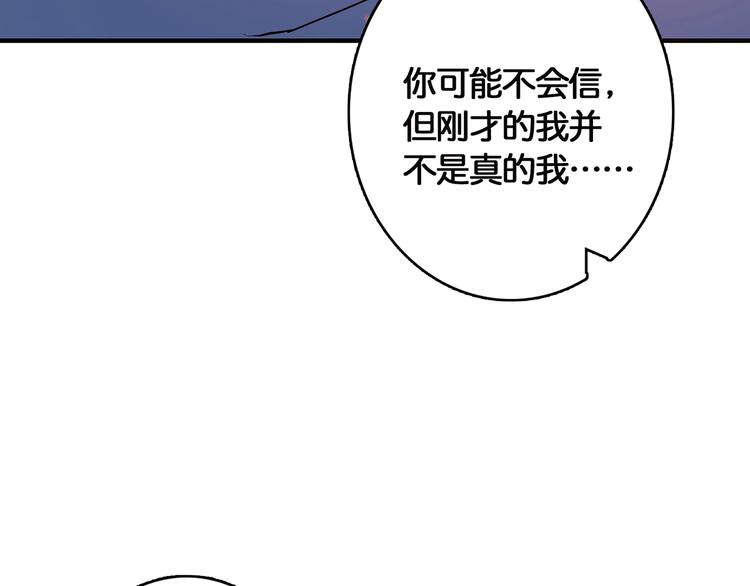 噬神纪韩漫全集-第28话 突破无删减无遮挡章节图片 