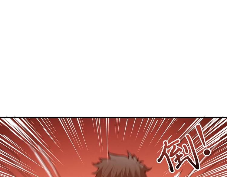 噬神纪韩漫全集-第28话 突破无删减无遮挡章节图片 