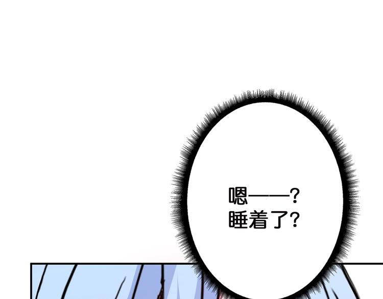 噬神纪韩漫全集-第28话 突破无删减无遮挡章节图片 