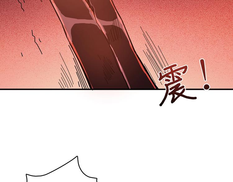 噬神纪韩漫全集-第28话 突破无删减无遮挡章节图片 