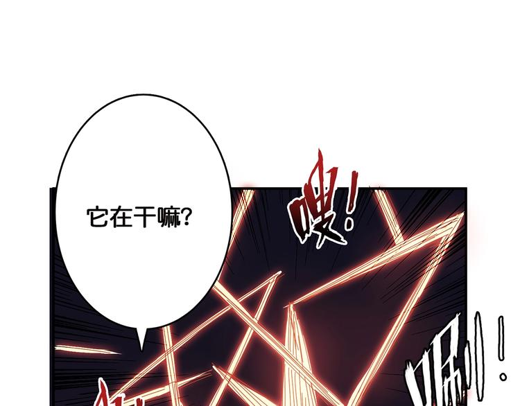噬神纪韩漫全集-第28话 突破无删减无遮挡章节图片 