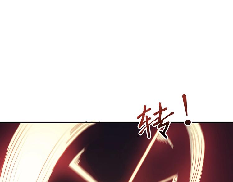 噬神纪韩漫全集-第28话 突破无删减无遮挡章节图片 