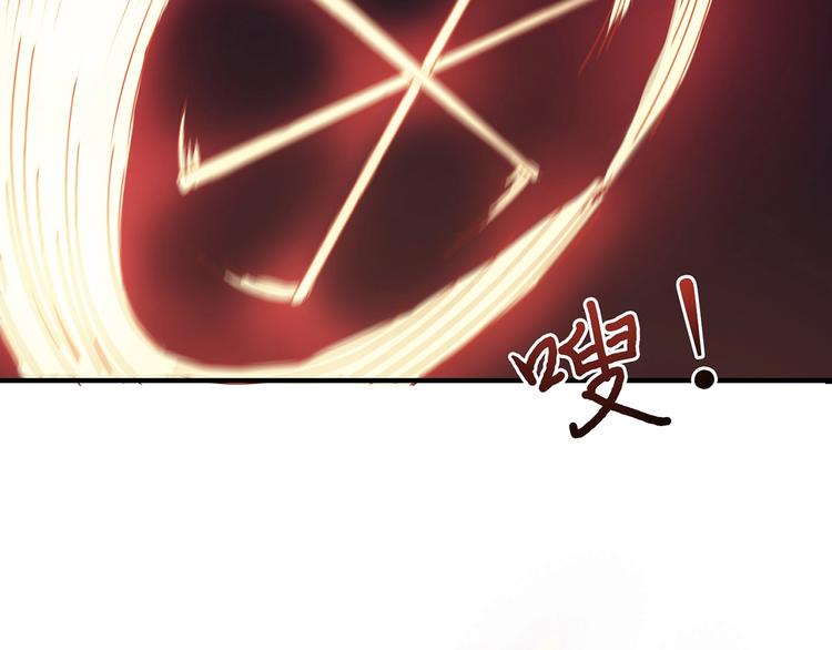 噬神纪韩漫全集-第28话 突破无删减无遮挡章节图片 