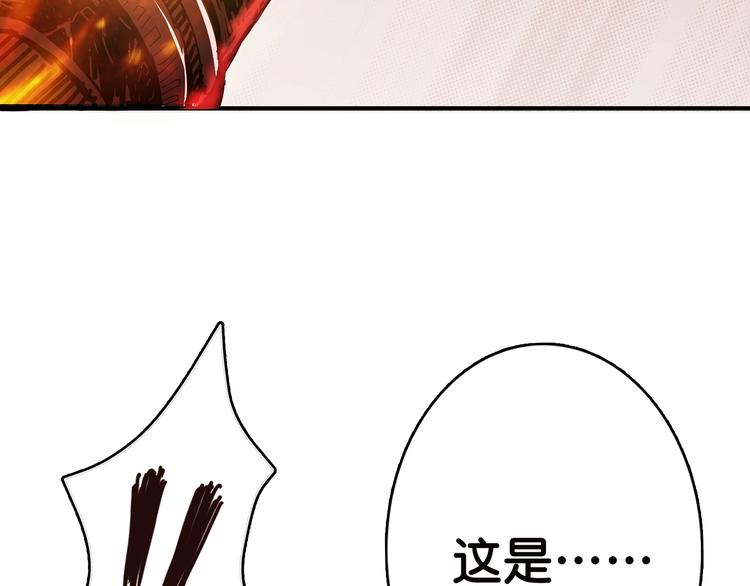 噬神纪韩漫全集-第28话 突破无删减无遮挡章节图片 