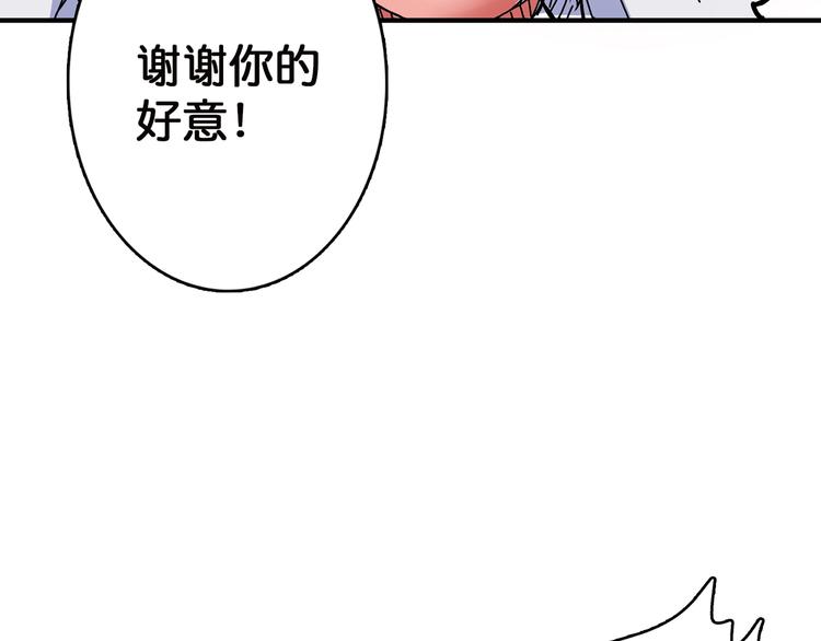 噬神纪韩漫全集-第28话 突破无删减无遮挡章节图片 