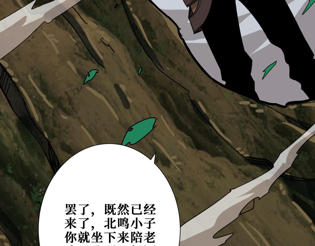 噬神纪韩漫全集-第289话 幽冥之间无删减无遮挡章节图片 