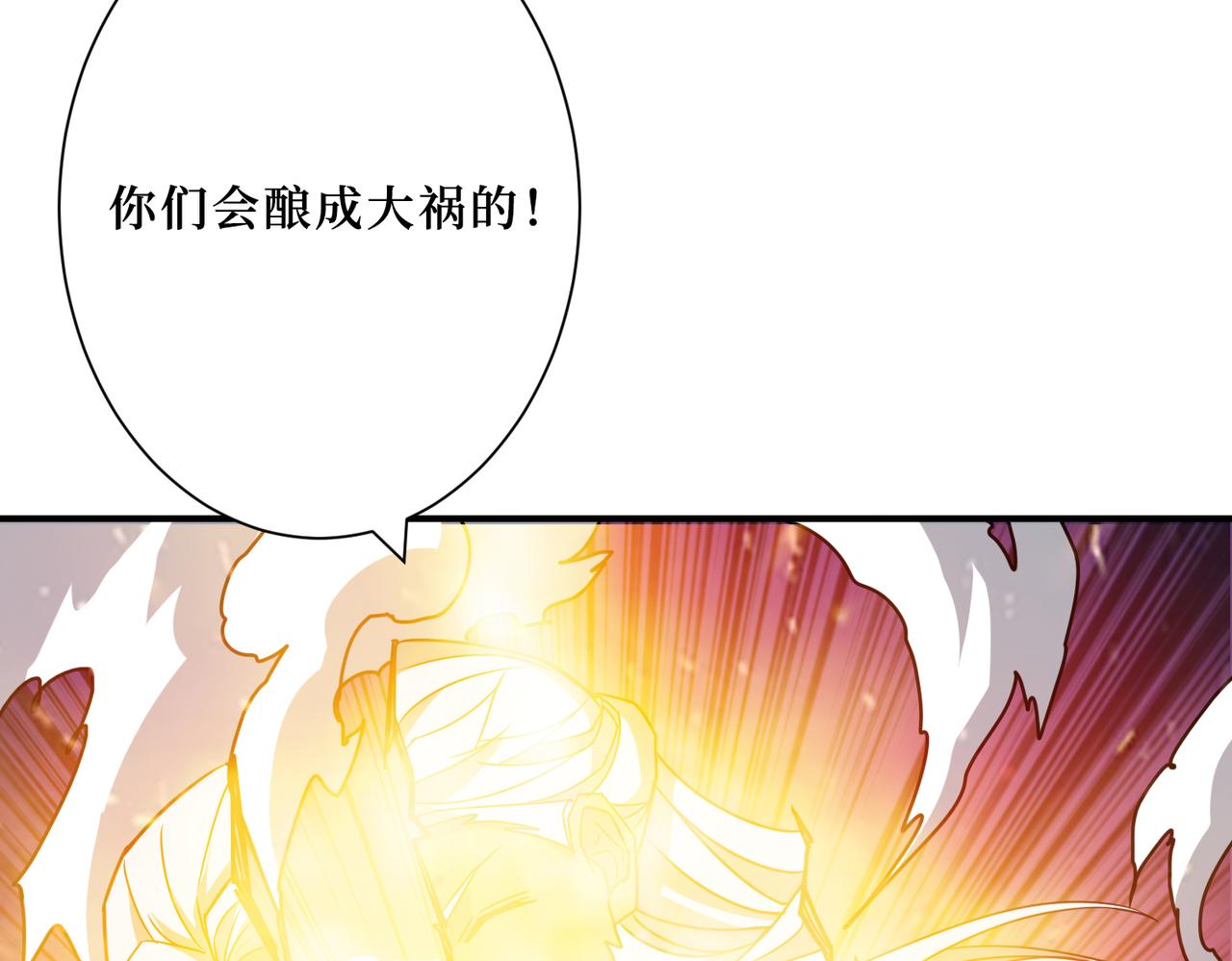 噬神纪韩漫全集-第289话 幽冥之间无删减无遮挡章节图片 