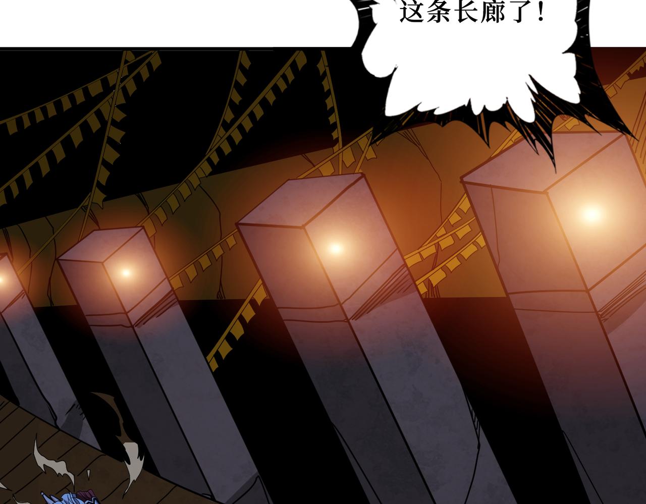 噬神纪韩漫全集-第289话 幽冥之间无删减无遮挡章节图片 