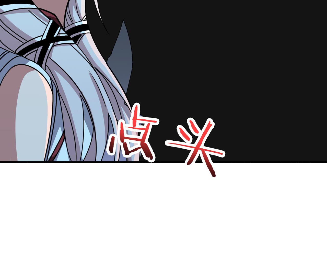噬神纪韩漫全集-第289话 幽冥之间无删减无遮挡章节图片 