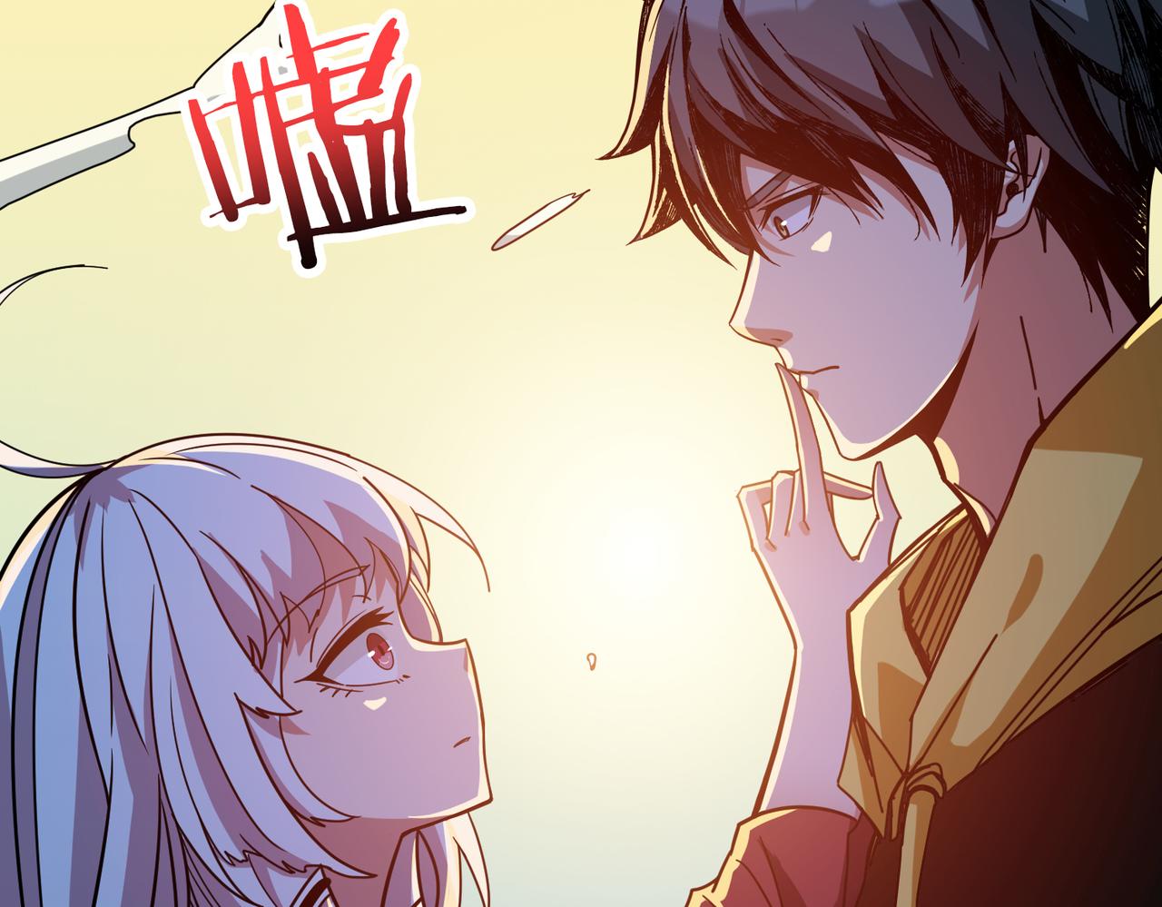 噬神纪韩漫全集-第289话 幽冥之间无删减无遮挡章节图片 