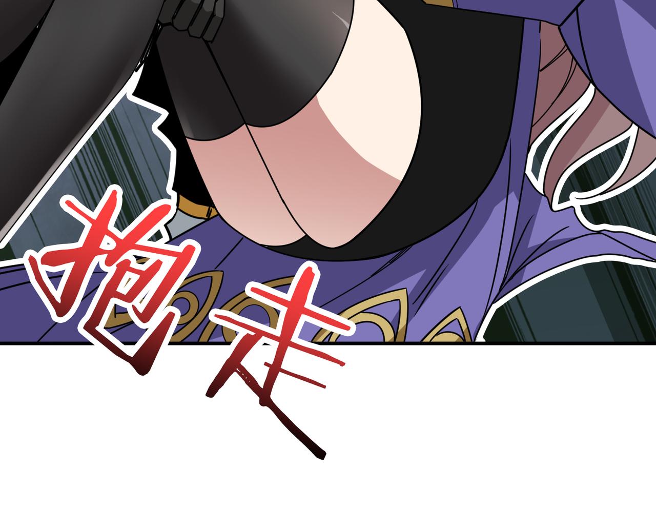噬神纪韩漫全集-第290话 归墟无删减无遮挡章节图片 
