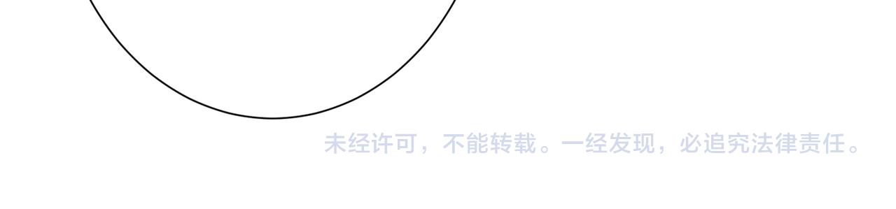 噬神纪韩漫全集-第290话 归墟无删减无遮挡章节图片 