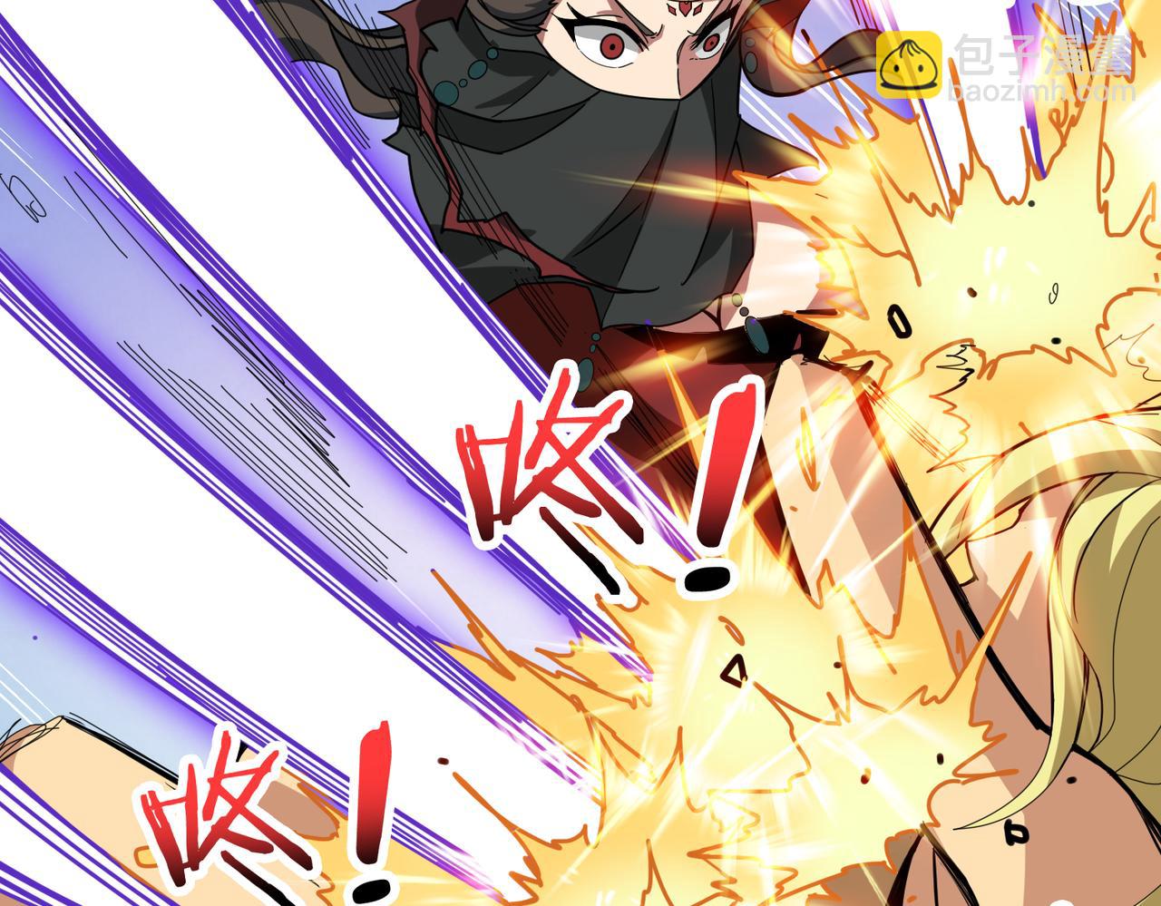 噬神纪韩漫全集-第291话 女魃无删减无遮挡章节图片 