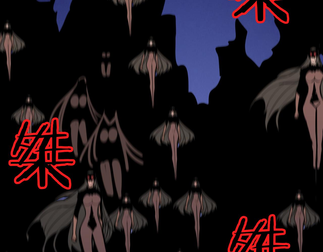 噬神纪韩漫全集-第291话 女魃无删减无遮挡章节图片 
