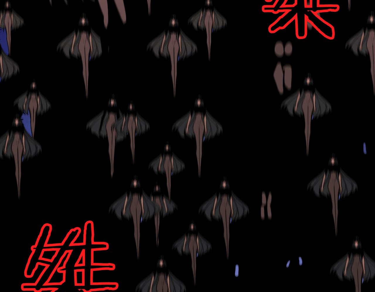 噬神纪韩漫全集-第291话 女魃无删减无遮挡章节图片 