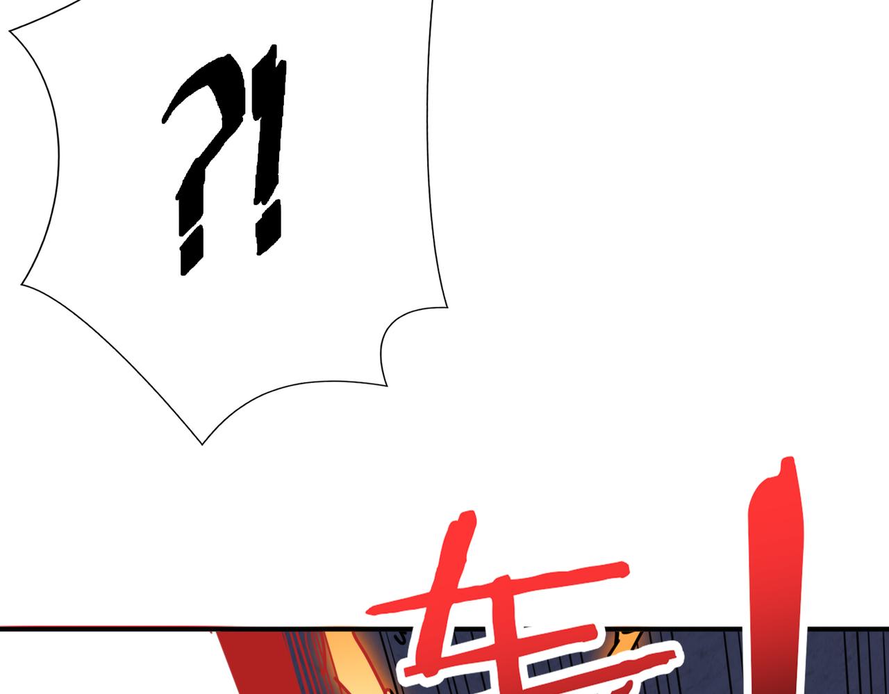噬神纪韩漫全集-第291话 女魃无删减无遮挡章节图片 