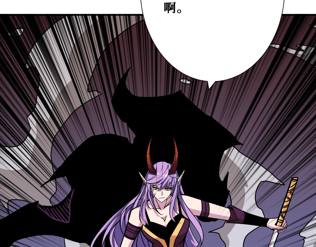噬神纪韩漫全集-第291话 女魃无删减无遮挡章节图片 