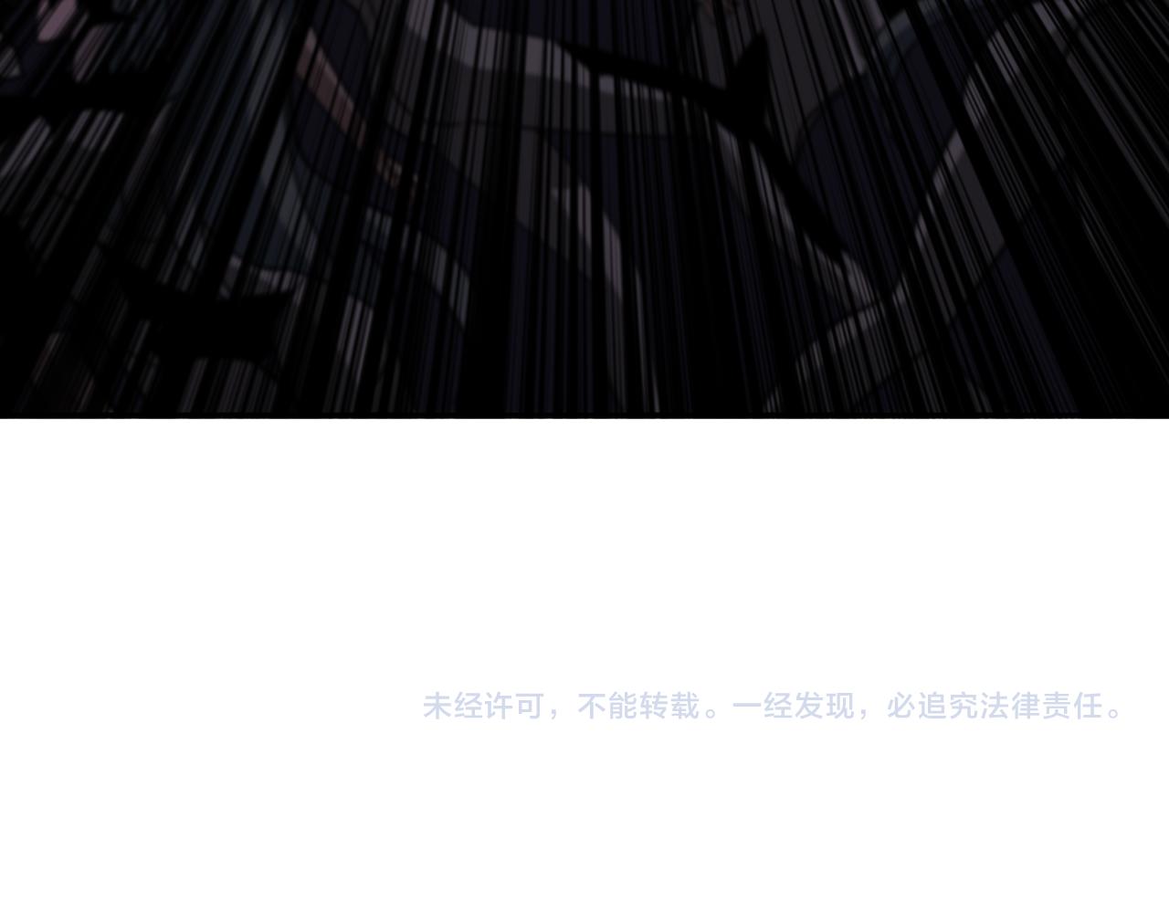 噬神纪韩漫全集-第291话 女魃无删减无遮挡章节图片 