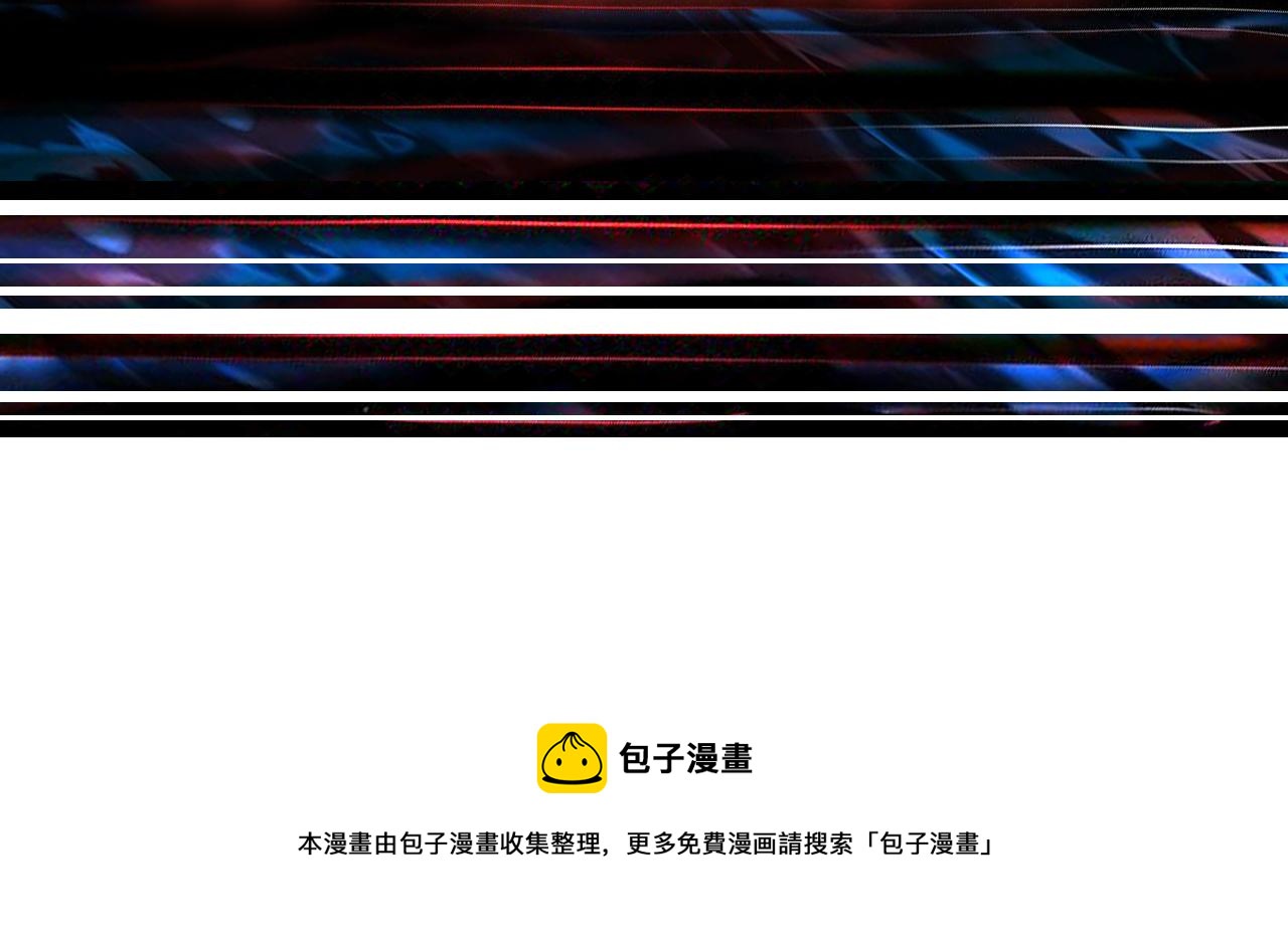 噬神纪韩漫全集-第291话 女魃无删减无遮挡章节图片 