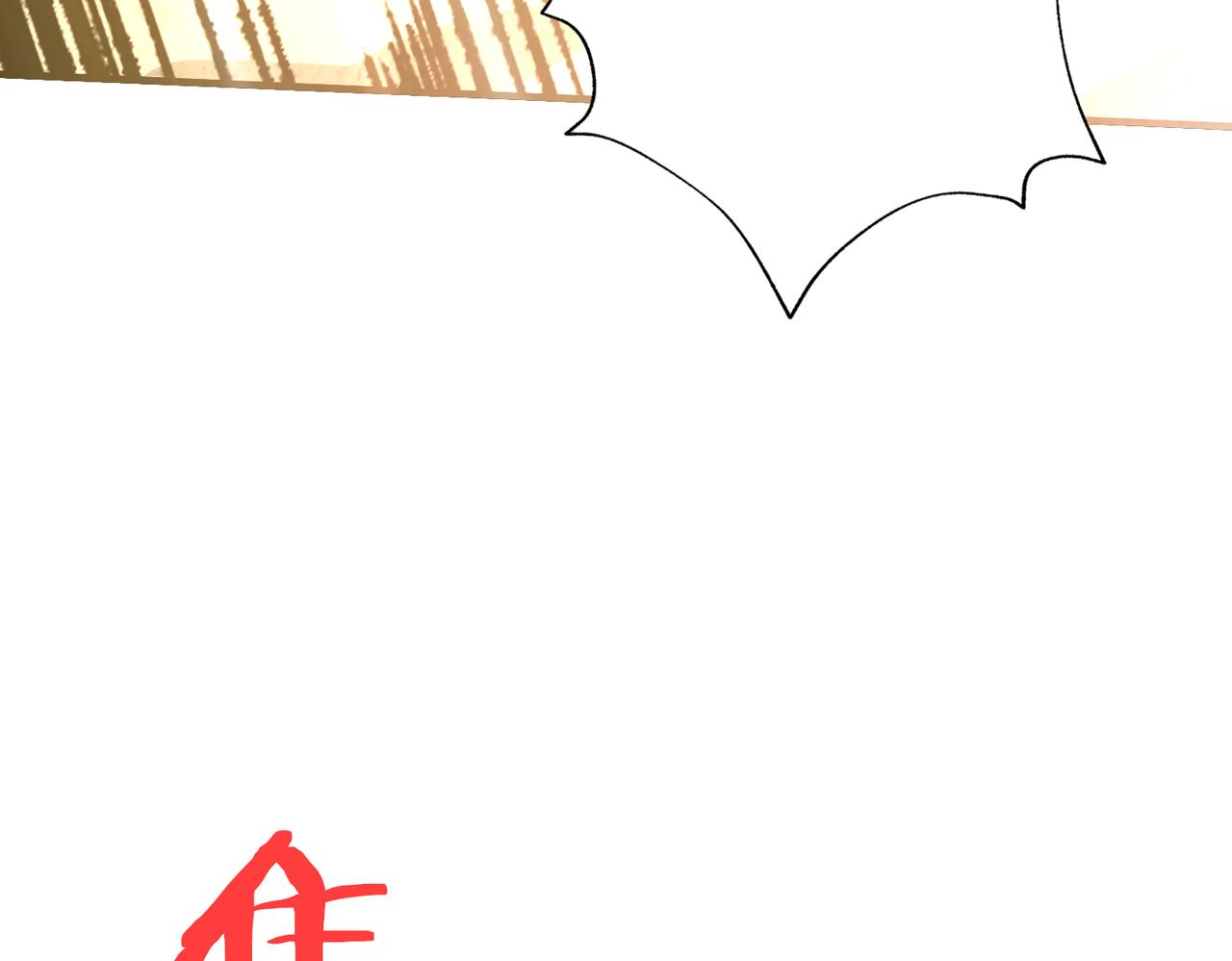 噬神纪韩漫全集-第291话 女魃无删减无遮挡章节图片 