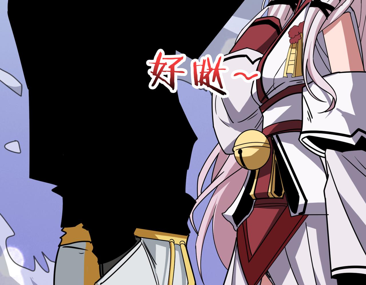 噬神纪韩漫全集-第291话 女魃无删减无遮挡章节图片 