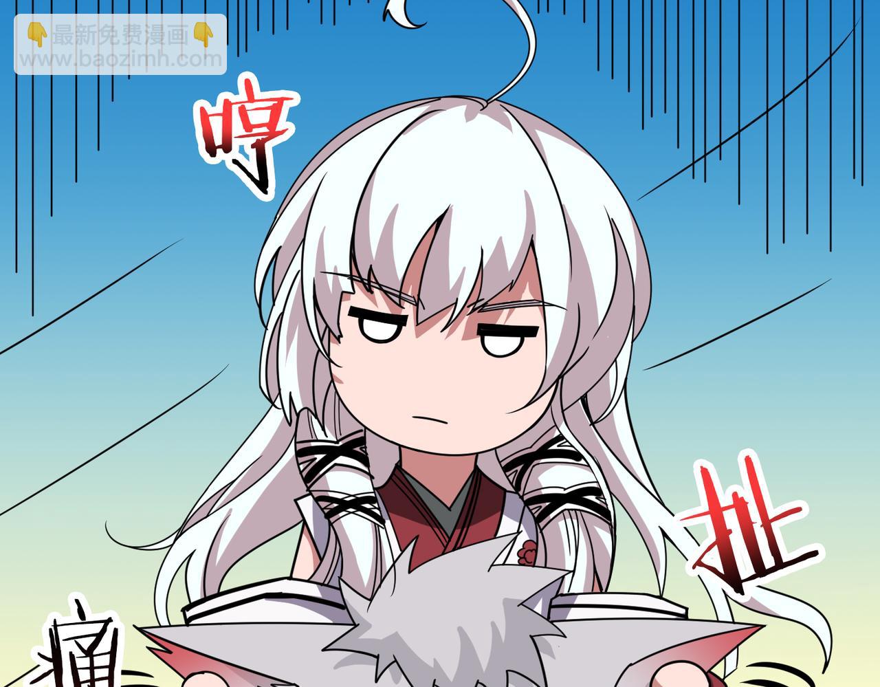 噬神纪韩漫全集-第291话 女魃无删减无遮挡章节图片 