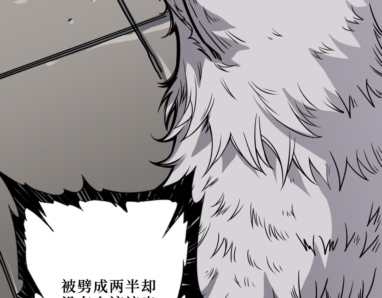 噬神纪韩漫全集-第291话 女魃无删减无遮挡章节图片 