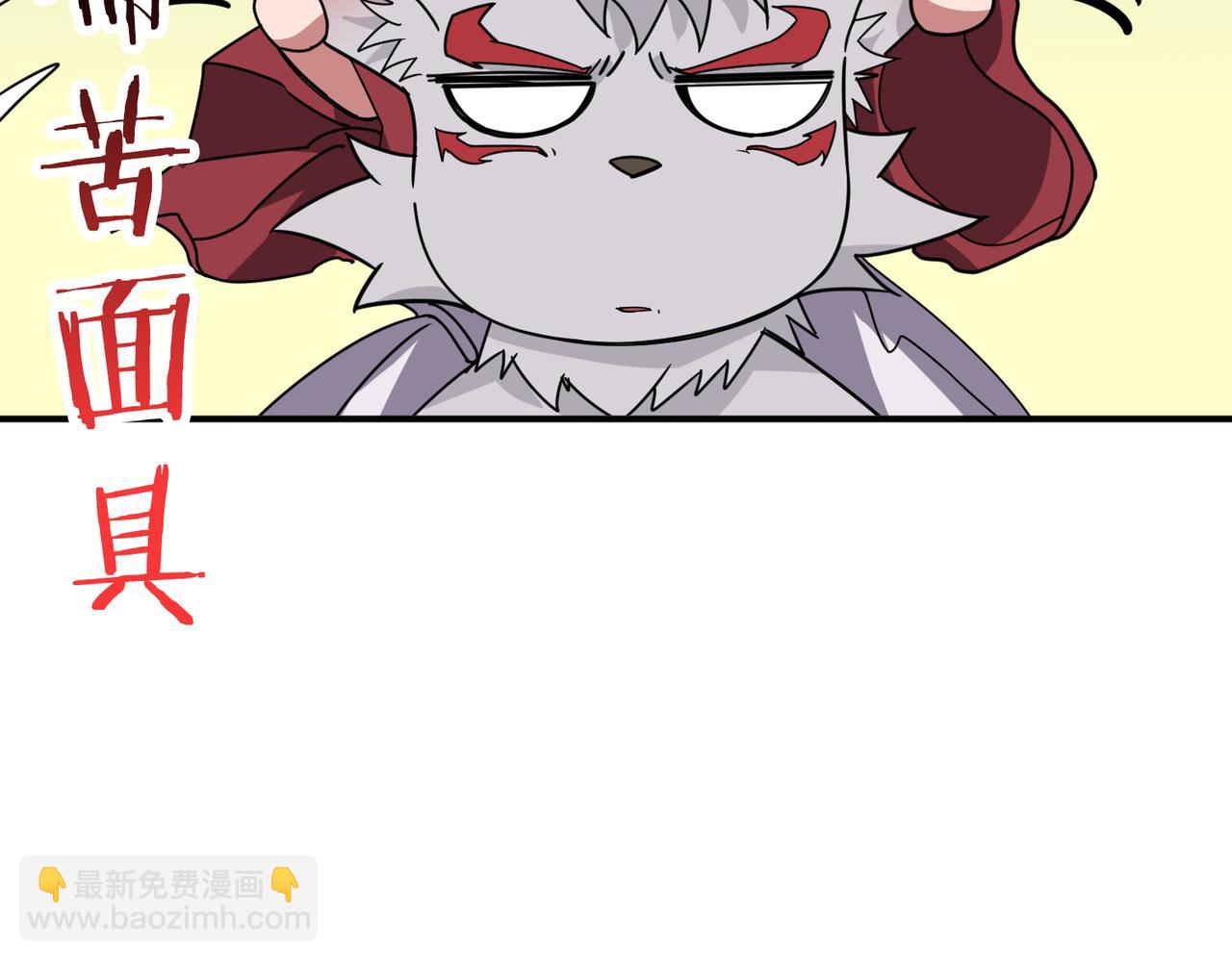 噬神纪韩漫全集-第291话 女魃无删减无遮挡章节图片 
