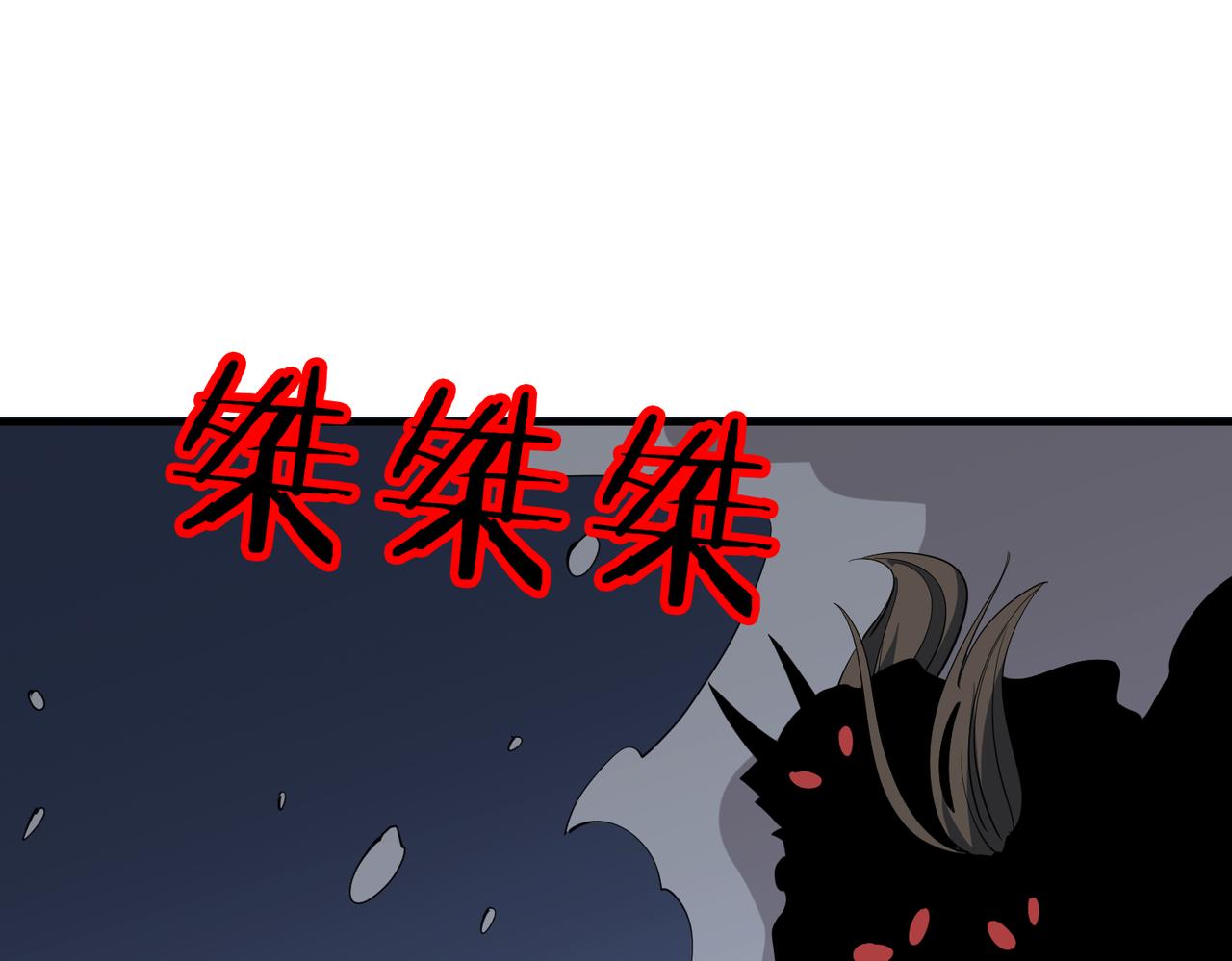 噬神纪韩漫全集-第291话 女魃无删减无遮挡章节图片 
