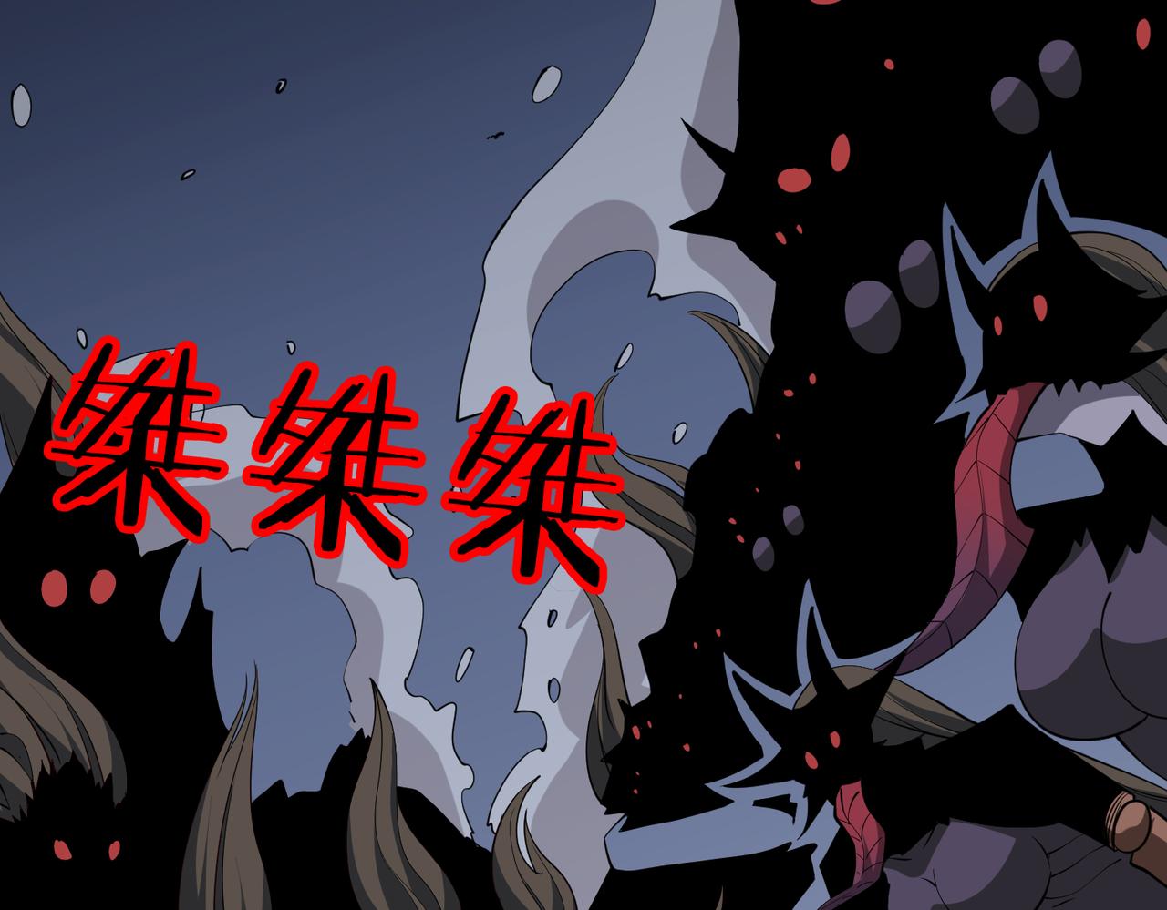 噬神纪韩漫全集-第291话 女魃无删减无遮挡章节图片 