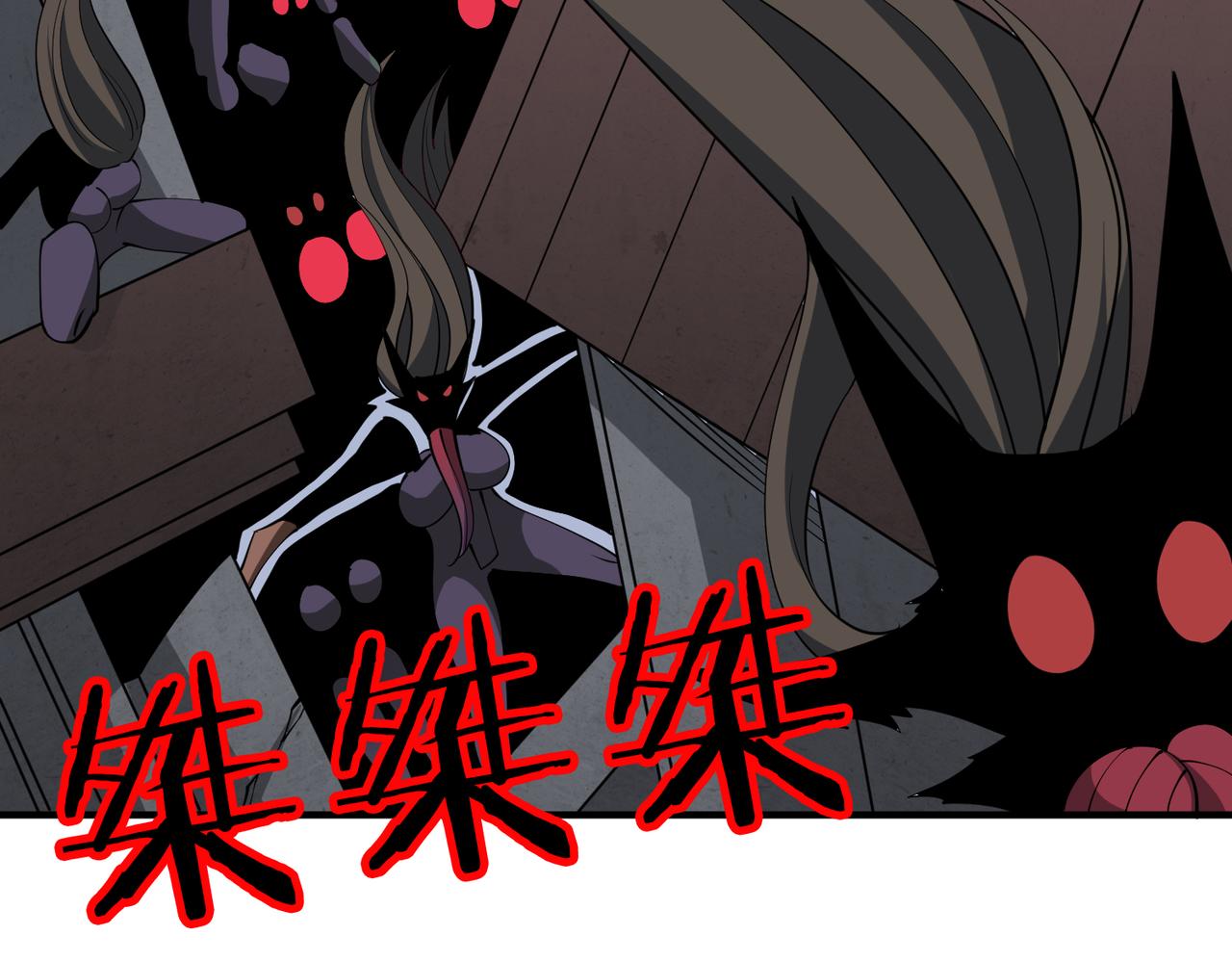 噬神纪韩漫全集-第291话 女魃无删减无遮挡章节图片 