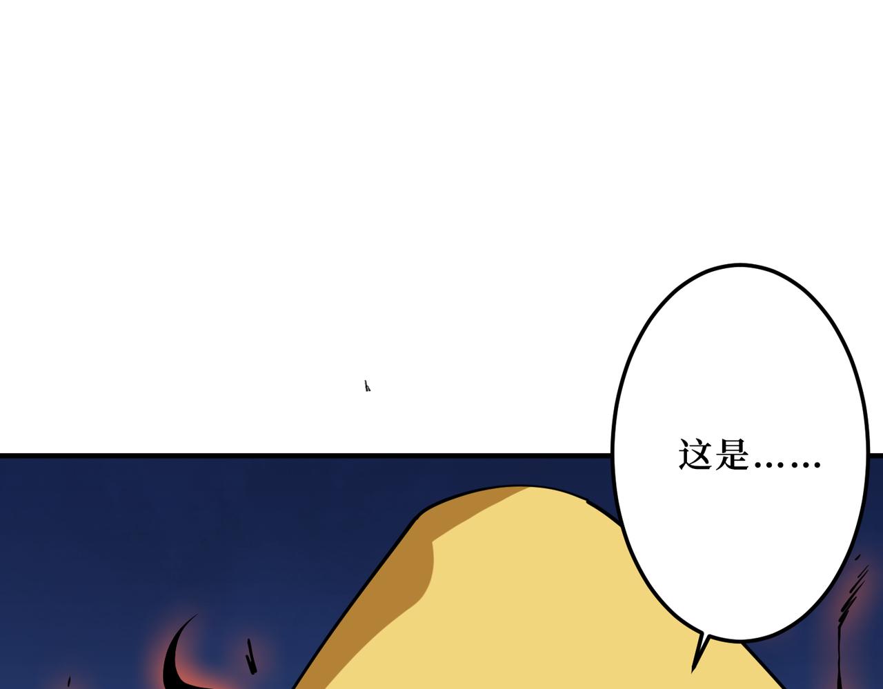 噬神纪韩漫全集-第291话 女魃无删减无遮挡章节图片 