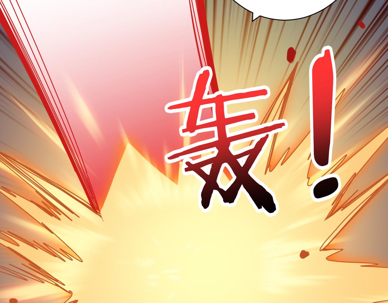噬神纪韩漫全集-第292话 女魔头无删减无遮挡章节图片 