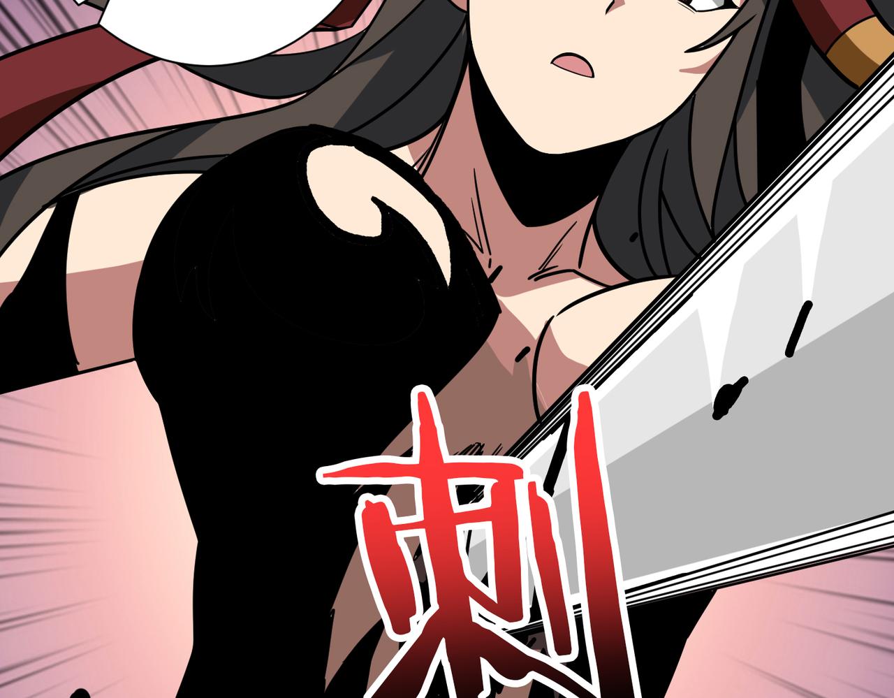 噬神纪韩漫全集-第292话 女魔头无删减无遮挡章节图片 