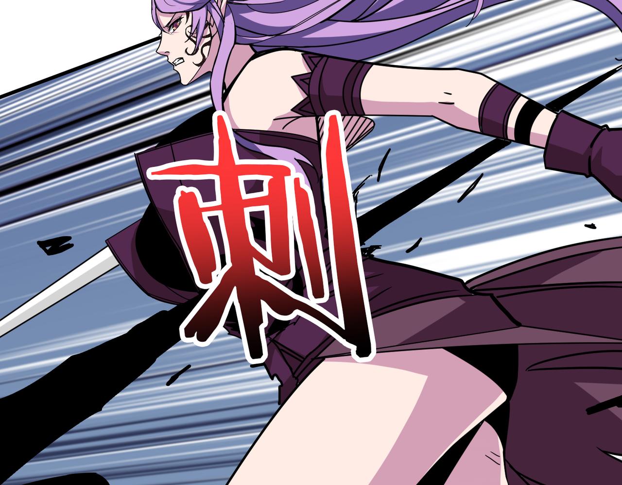 噬神纪韩漫全集-第292话 女魔头无删减无遮挡章节图片 