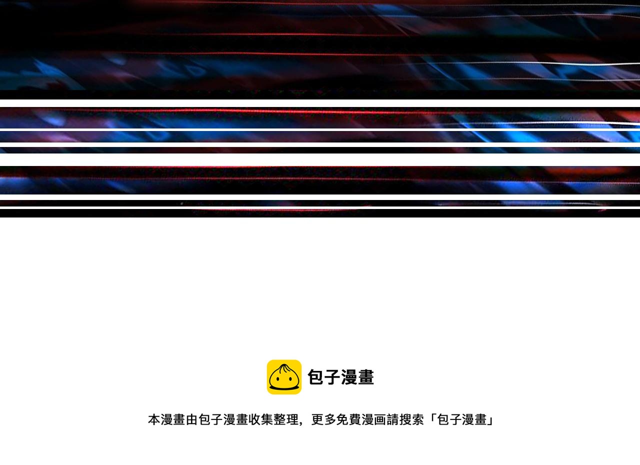 噬神纪韩漫全集-第292话 女魔头无删减无遮挡章节图片 