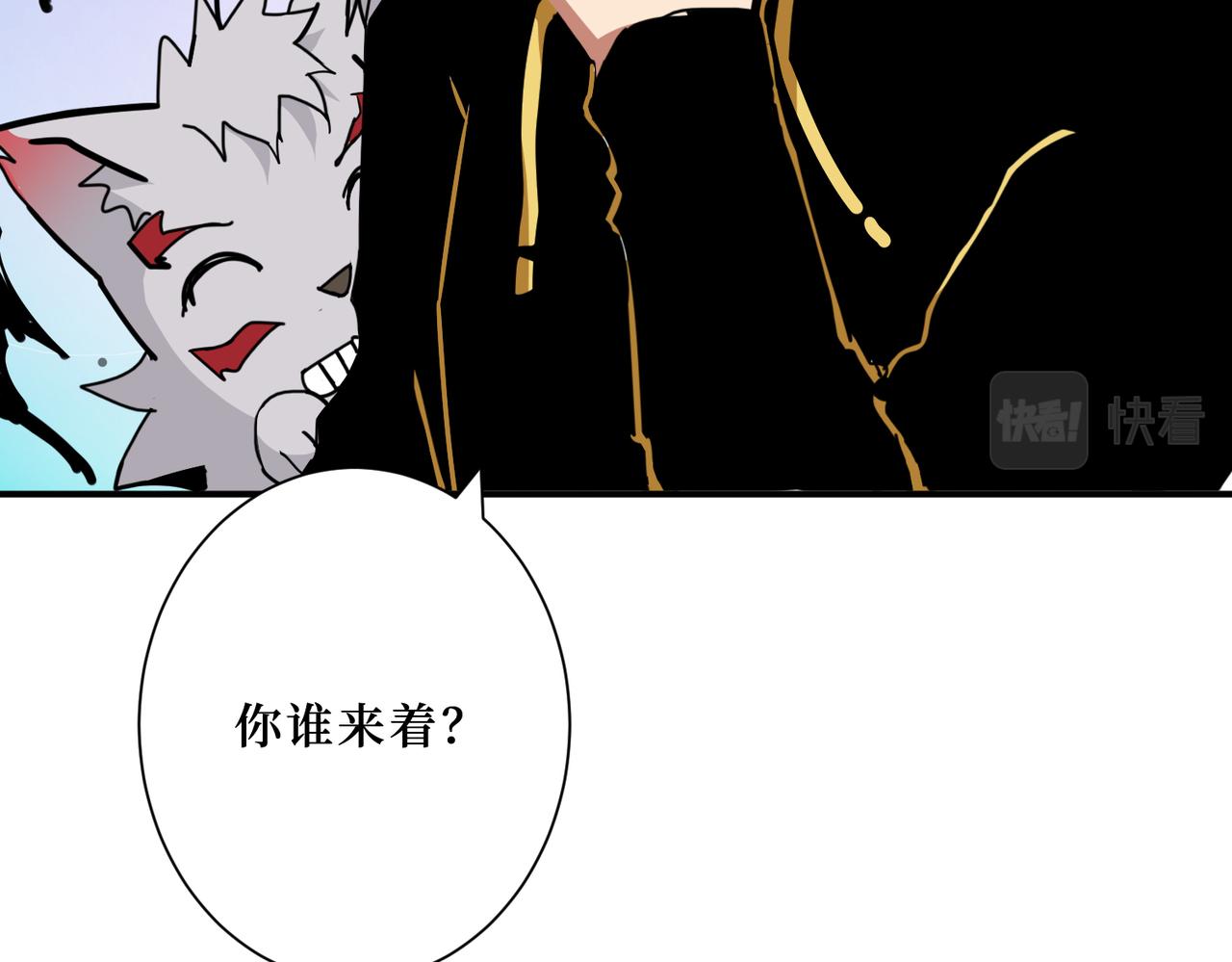 噬神纪韩漫全集-第292话 女魔头无删减无遮挡章节图片 