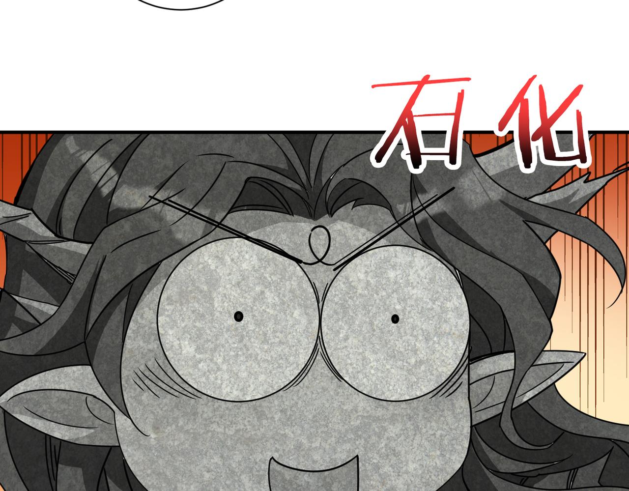 噬神纪韩漫全集-第292话 女魔头无删减无遮挡章节图片 