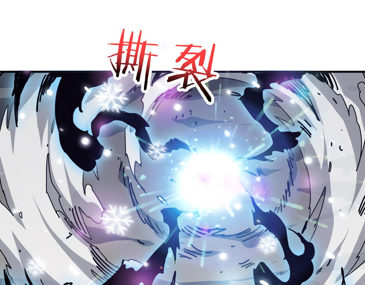 噬神纪韩漫全集-第292话 女魔头无删减无遮挡章节图片 