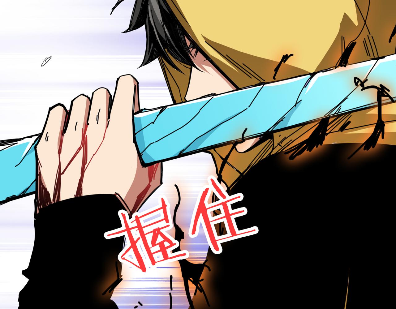 噬神纪韩漫全集-第292话 女魔头无删减无遮挡章节图片 